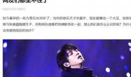 媒体爆料华晨宇视频大全,音乐才子多面风采大揭秘