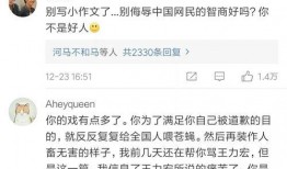 评论区吃瓜娱乐,娱乐八卦大揭秘