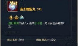 死二技能最新爆料是什么,神秘力量觉醒，战力再升级！