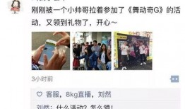 独家爆料小八卦最新消息,娱乐圈最新小八卦，明星幕后故事大曝光！