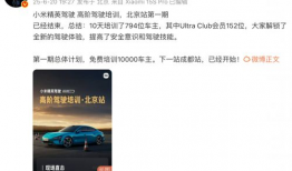 白宇代驾最新爆料新闻事件,最新爆料揭露惊人内幕